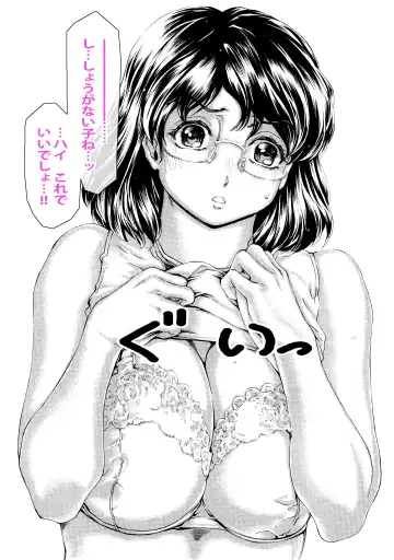 [Narita Kyousha] Musuko ni Mainichi Shitsukoku Semararete, Shikatanaku 3-ka ni Ikkai Seiyoku Shori Shite Yattemasu. Fhentai - Page 89