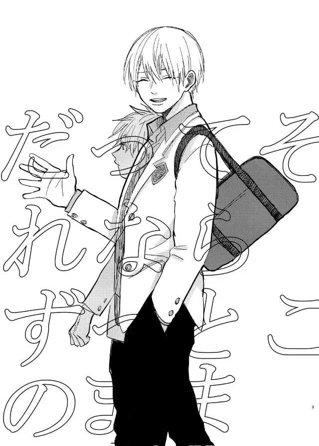 Datte sorenara zutto kono mama Fhentai - Page 5