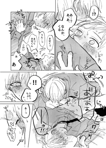 Datte sorenara zutto kono mama Fhentai - Page 21