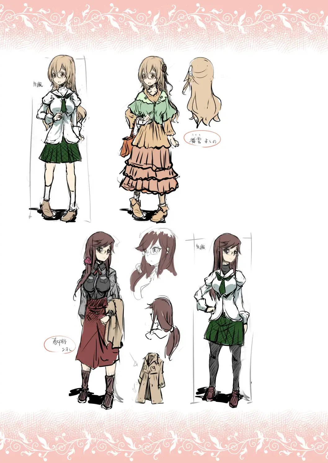 [Lewis Mclaren] Himeya ka fururāju sōshūhen Fhentai - Page 60