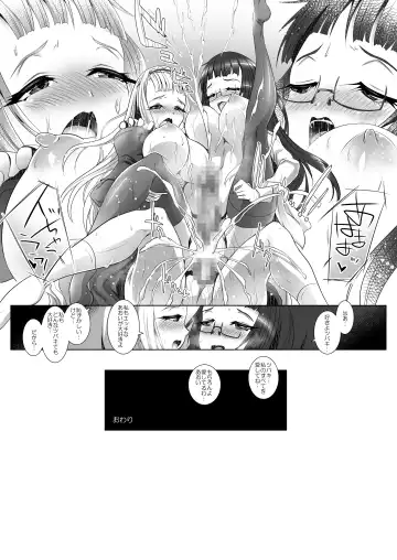 [Lewis Mclaren] Himeya ka fururāju sōshūhen Fhentai - Page 19