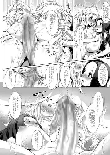 [Lewis Mclaren] Himeya ka fururāju sōshūhen Fhentai - Page 29