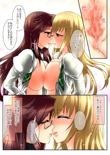 [Lewis Mclaren] Himeya ka fururāju sōshūhen Fhentai - Page 59