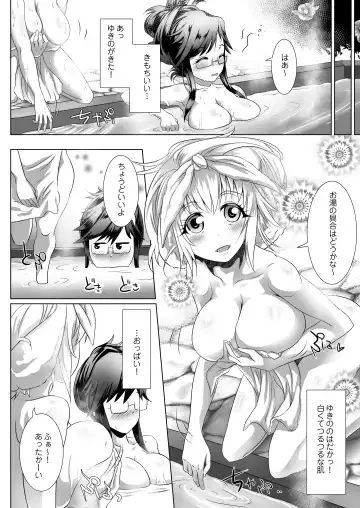 [Lewis Mclaren] Himeya ka fururāju sōshūhen Fhentai - Page 63