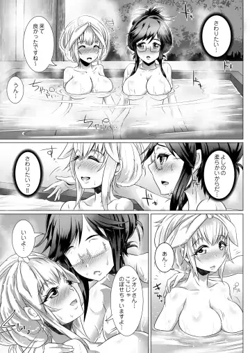 [Lewis Mclaren] Himeya ka fururāju sōshūhen Fhentai - Page 64
