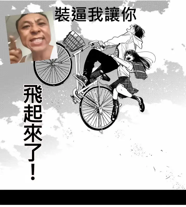 藤原ハル「明天世界就要終結的世界」繁體中文精翻 Fhentai - Page 31