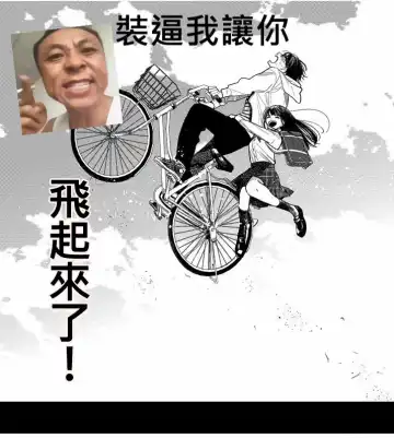 藤原ハル「明天世界就要終結的世界」繁體中文精翻 Fhentai - Page 31