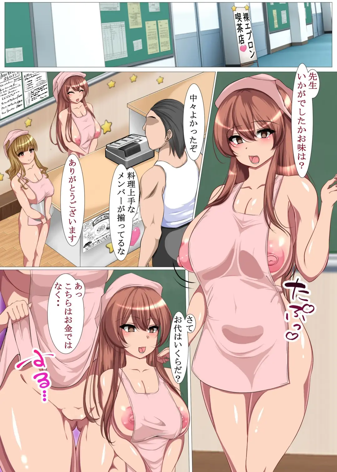 [Hiro] Ore sen'yō no saimin gakuen de ero gakuen matsukaisai naka! Onna seitotachi tomo onna kyōshitachi tomo zen'in to sekkusu deki chau gakuen matsuri!! Fhentai - Page 4