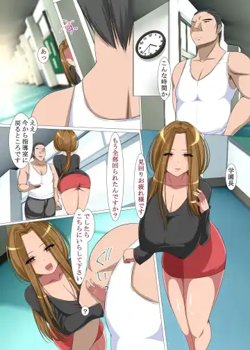 [Hiro] Ore sen'yō no saimin gakuen de ero gakuen matsukaisai naka! Onna seitotachi tomo onna kyōshitachi tomo zen'in to sekkusu deki chau gakuen matsuri!! Fhentai - Page 8