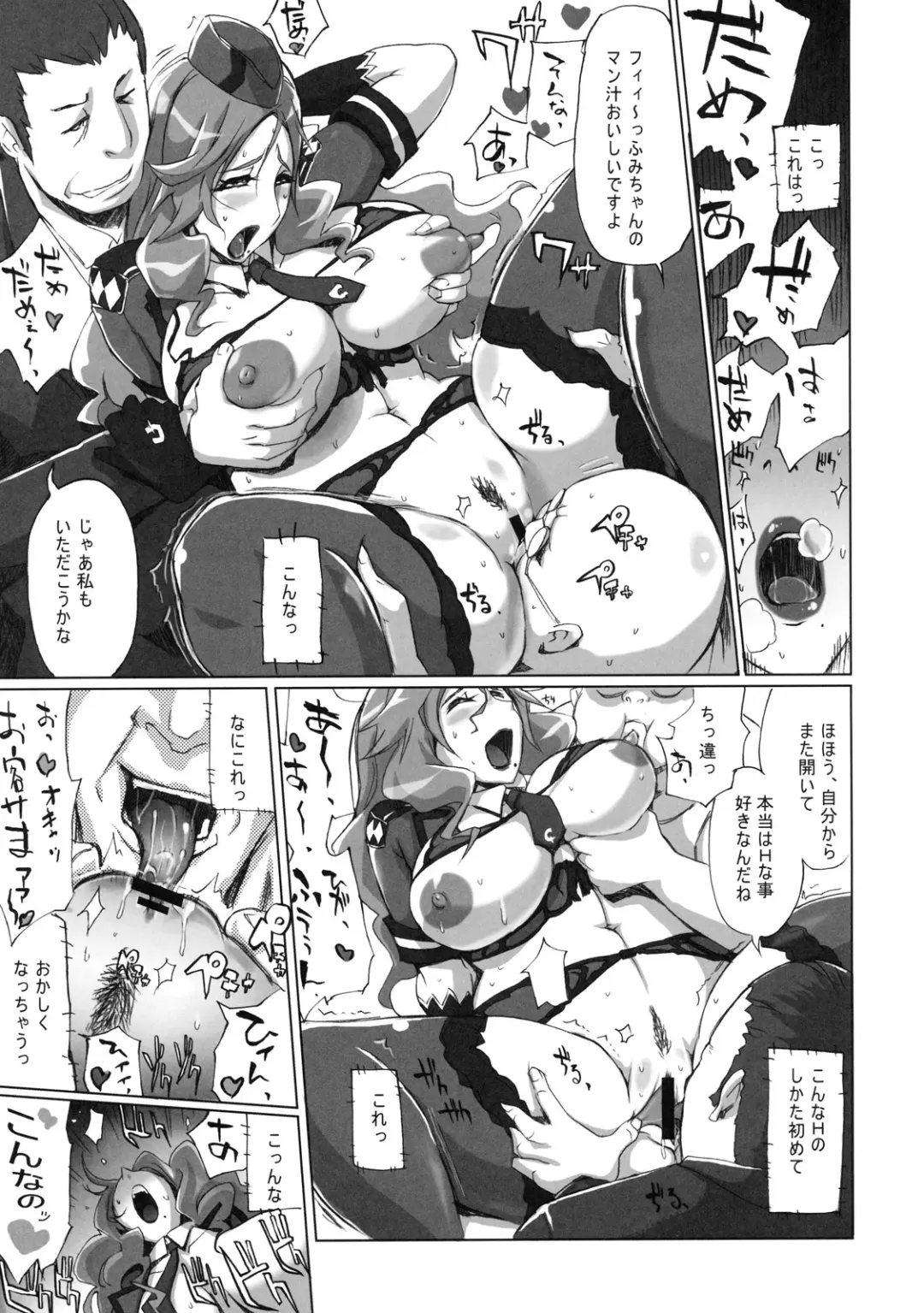 Shinzui Shinseikatsu Ver. Vol. 3 Fhentai - Page 56