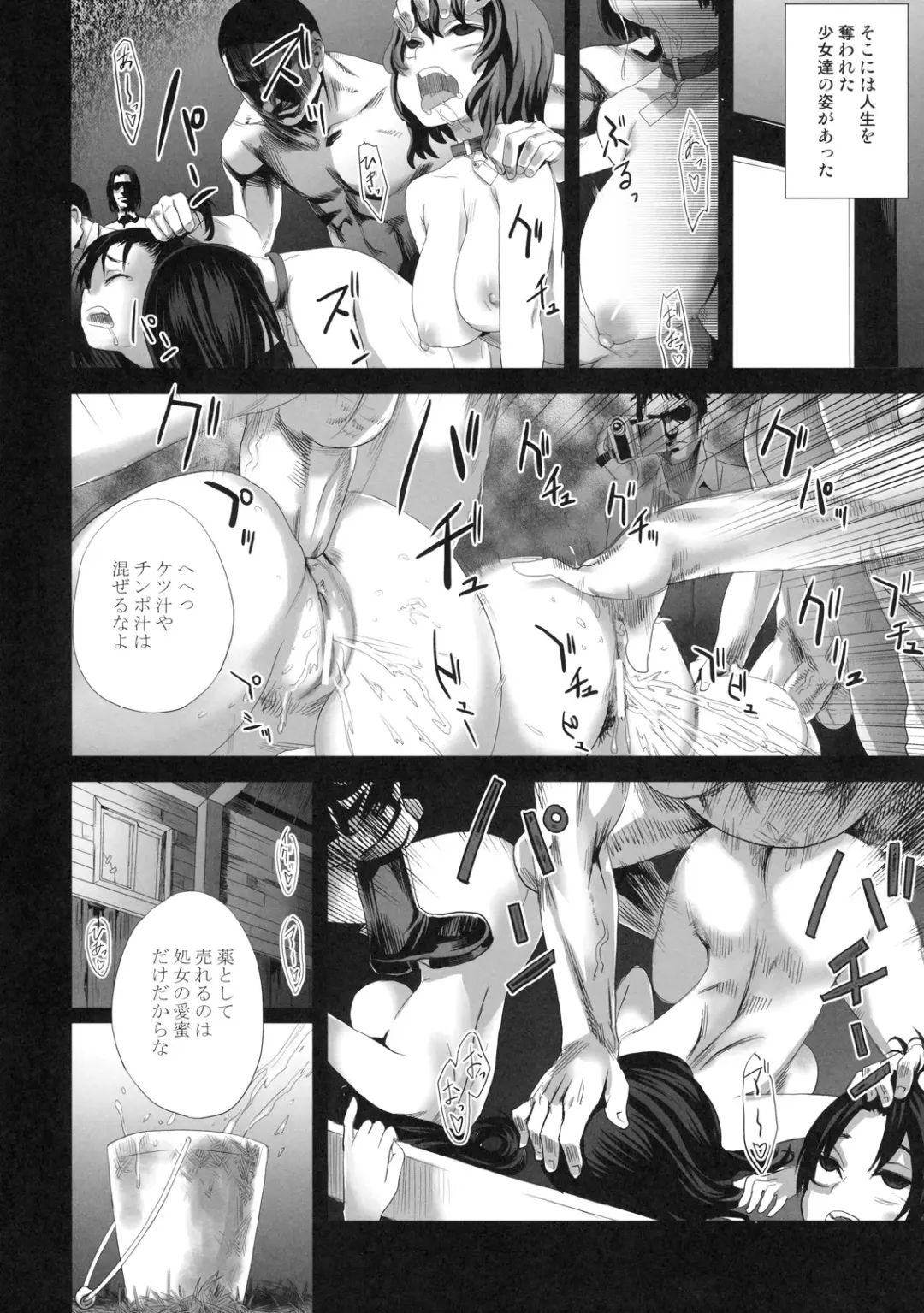 Shinzui Shinseikatsu Ver. Vol. 3 Fhentai - Page 87