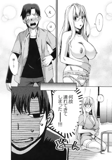 Shinzui Shinseikatsu Ver. Vol. 3 Fhentai - Page 25