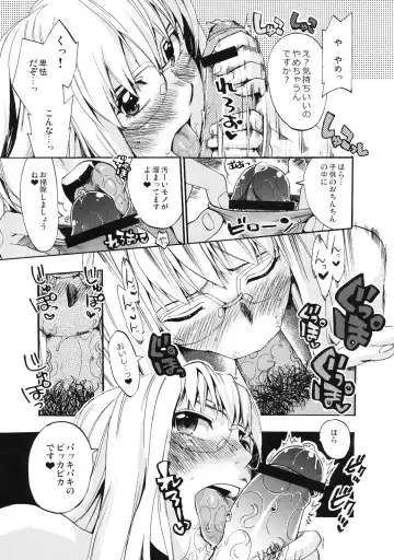 Shinzui Shinseikatsu Ver. Vol. 3 Fhentai - Page 30