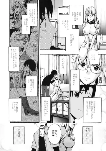 Shinzui Shinseikatsu Ver. Vol. 3 Fhentai - Page 43