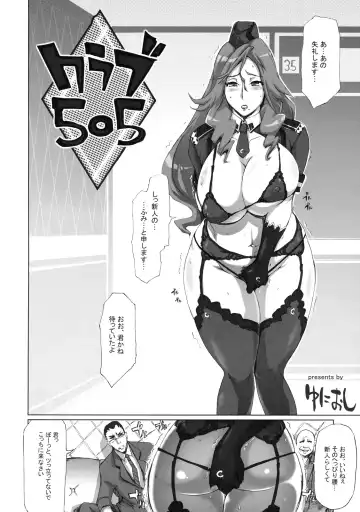 Shinzui Shinseikatsu Ver. Vol. 3 Fhentai - Page 45