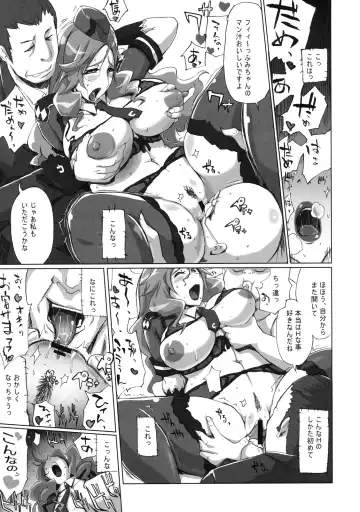 Shinzui Shinseikatsu Ver. Vol. 3 Fhentai - Page 56