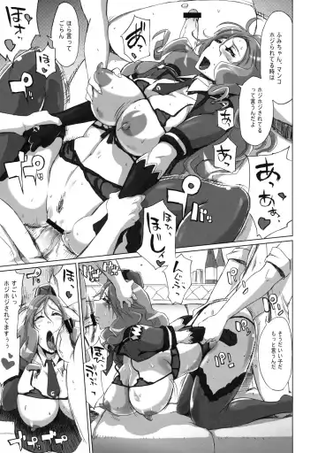 Shinzui Shinseikatsu Ver. Vol. 3 Fhentai - Page 58