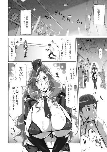 Shinzui Shinseikatsu Ver. Vol. 3 Fhentai - Page 61