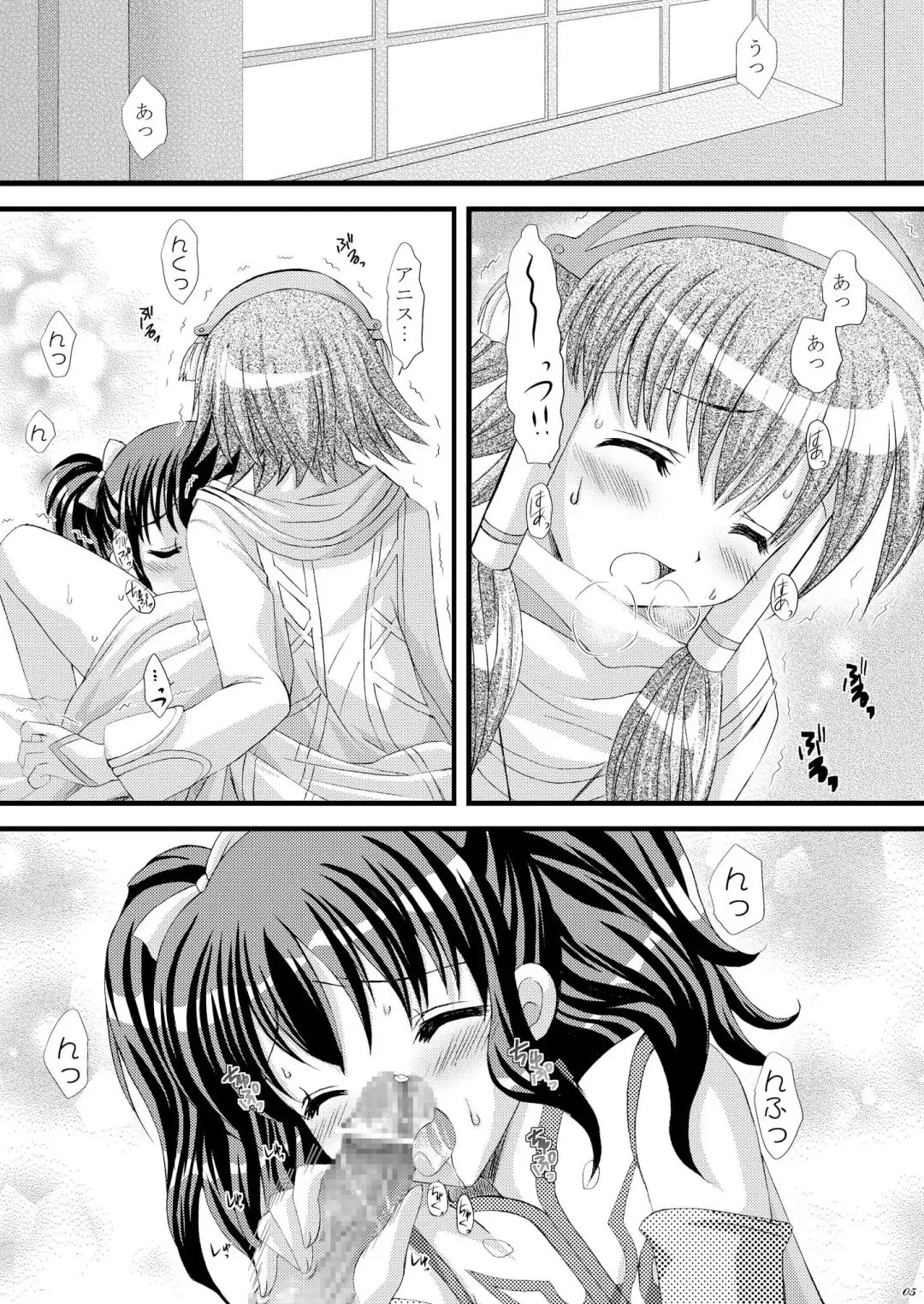 [Tamagawa Yukimaru] Recollection Fhentai - Page 5