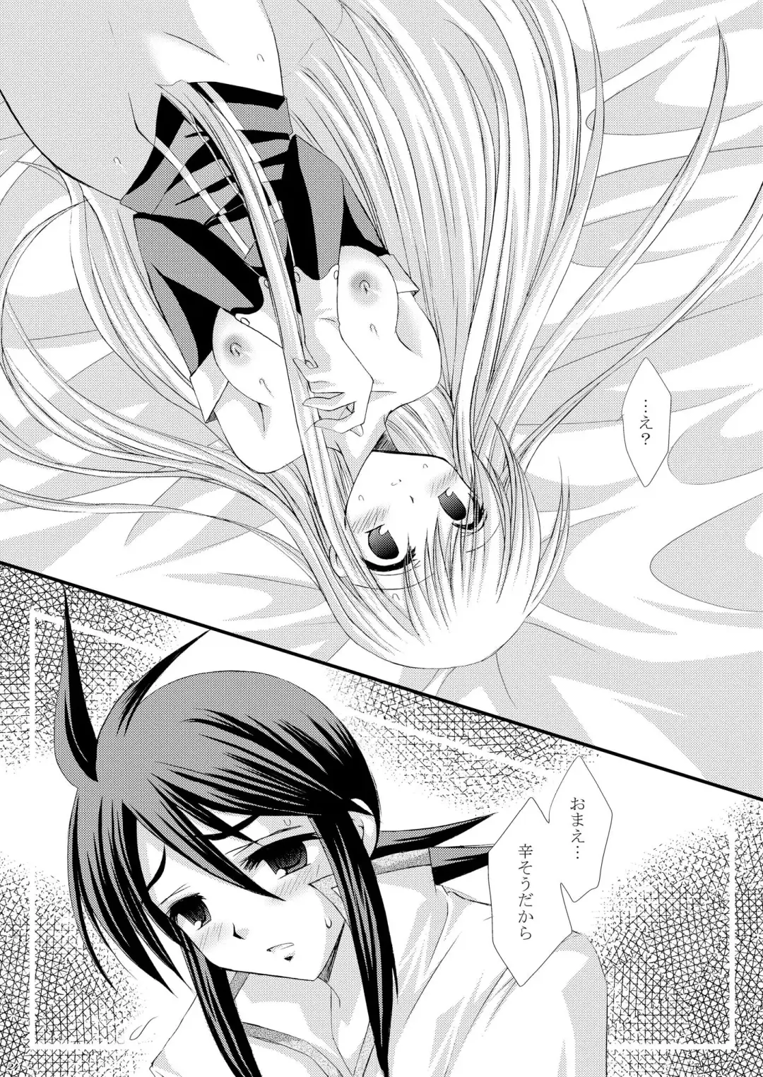 [Tamagawa Yukimaru] Recollection Fhentai - Page 24