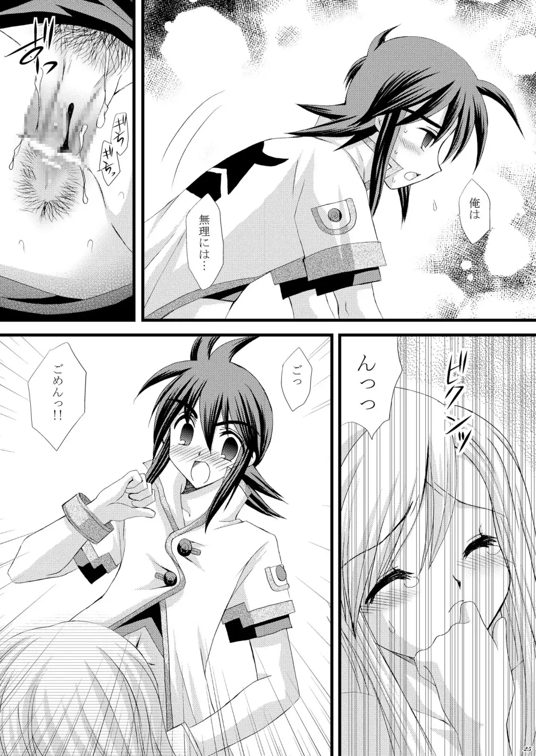 [Tamagawa Yukimaru] Recollection Fhentai - Page 25
