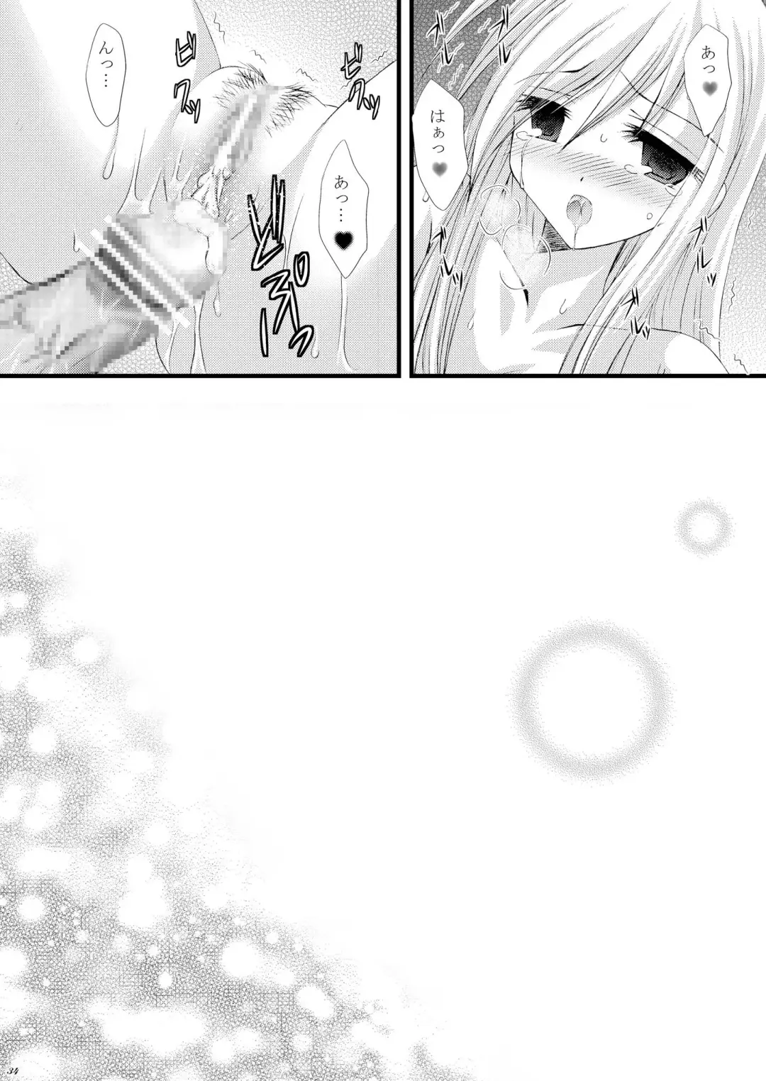 [Tamagawa Yukimaru] Recollection Fhentai - Page 34