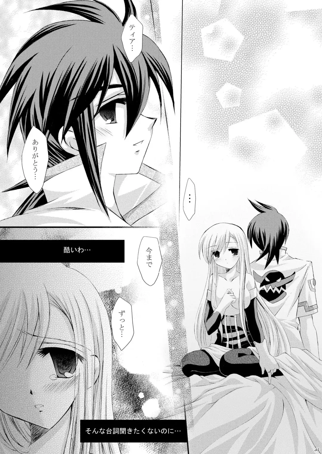 [Tamagawa Yukimaru] Recollection Fhentai - Page 35