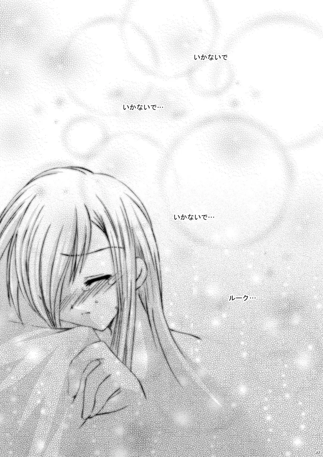 [Tamagawa Yukimaru] Recollection Fhentai - Page 37