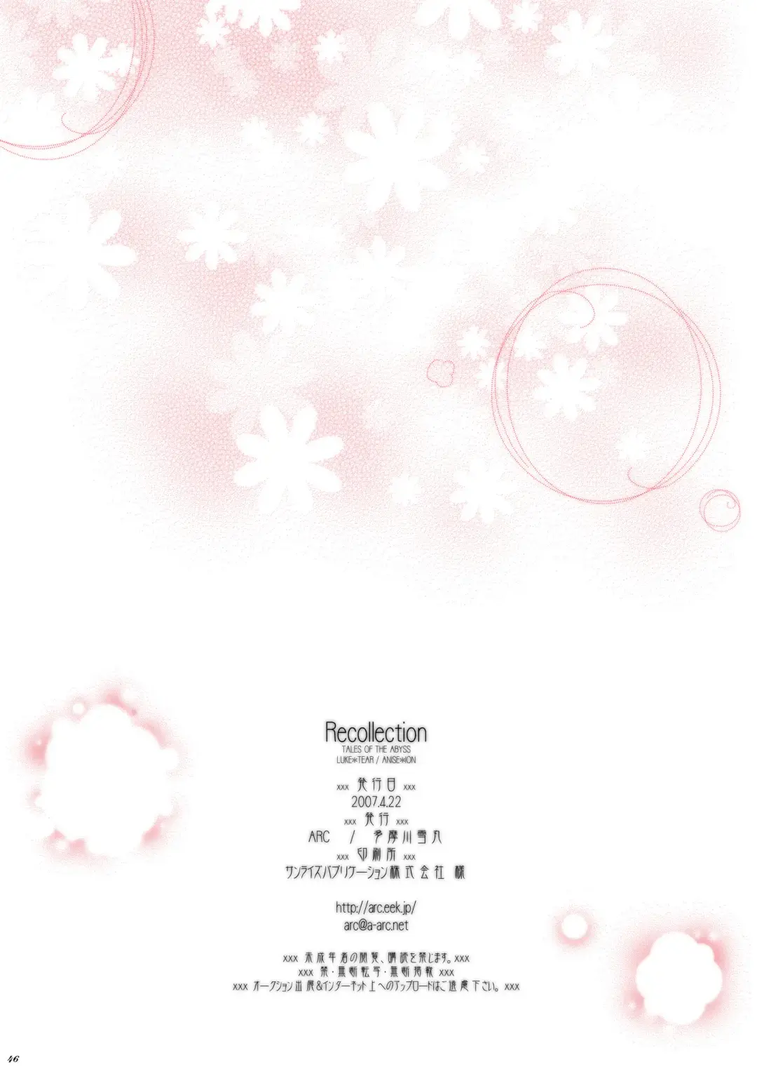 [Tamagawa Yukimaru] Recollection Fhentai - Page 46