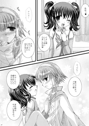 [Tamagawa Yukimaru] Recollection Fhentai - Page 8