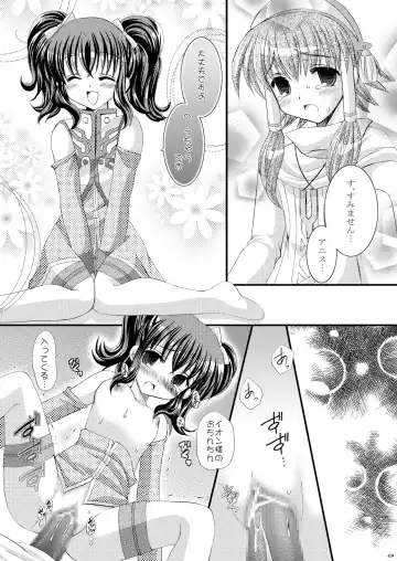 [Tamagawa Yukimaru] Recollection Fhentai - Page 9