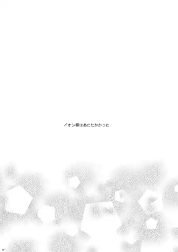 [Tamagawa Yukimaru] Recollection Fhentai - Page 14