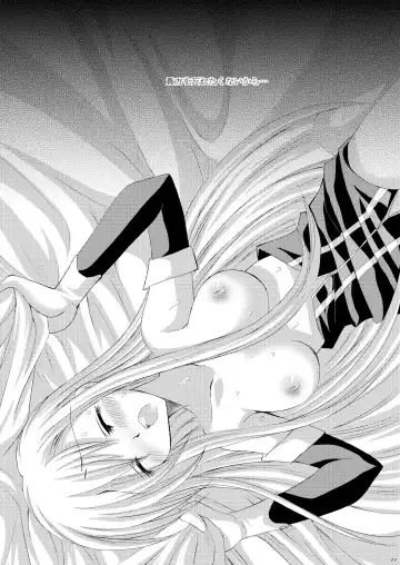 [Tamagawa Yukimaru] Recollection Fhentai - Page 21