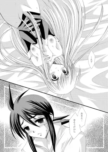 [Tamagawa Yukimaru] Recollection Fhentai - Page 24