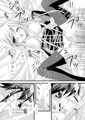 [Tamagawa Yukimaru] Recollection Fhentai - Page 30