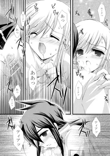 [Tamagawa Yukimaru] Recollection Fhentai - Page 32