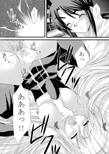 [Tamagawa Yukimaru] Recollection Fhentai - Page 33