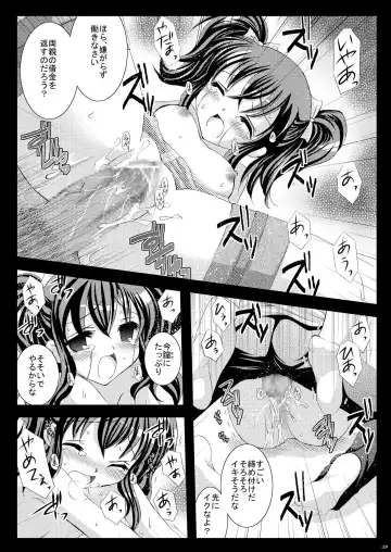 [Tamagawa Yukimaru] Recollection Fhentai - Page 39