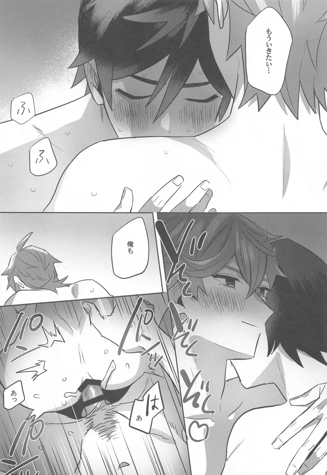 teitaimutoraberu Fhentai - Page 25