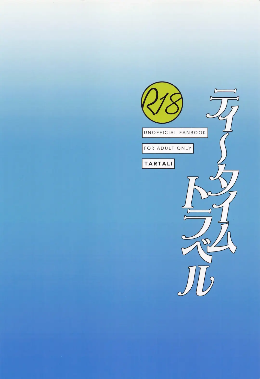 teitaimutoraberu Fhentai - Page 39