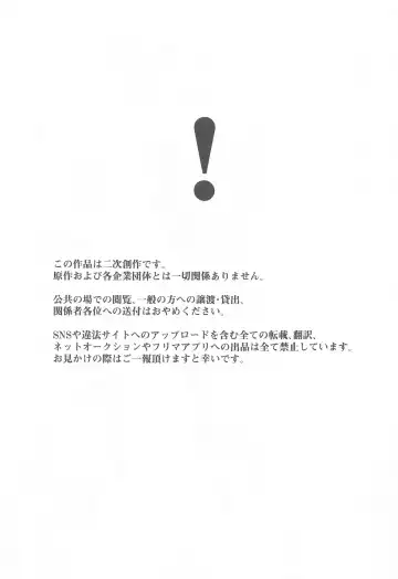 teitaimutoraberu Fhentai - Page 2