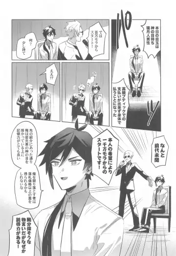 teitaimutoraberu Fhentai - Page 3