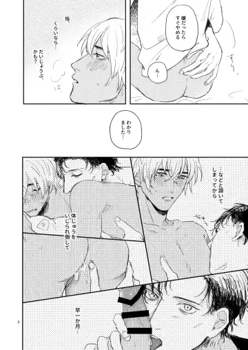 Sonnano muridesu! Fhentai - Page 7