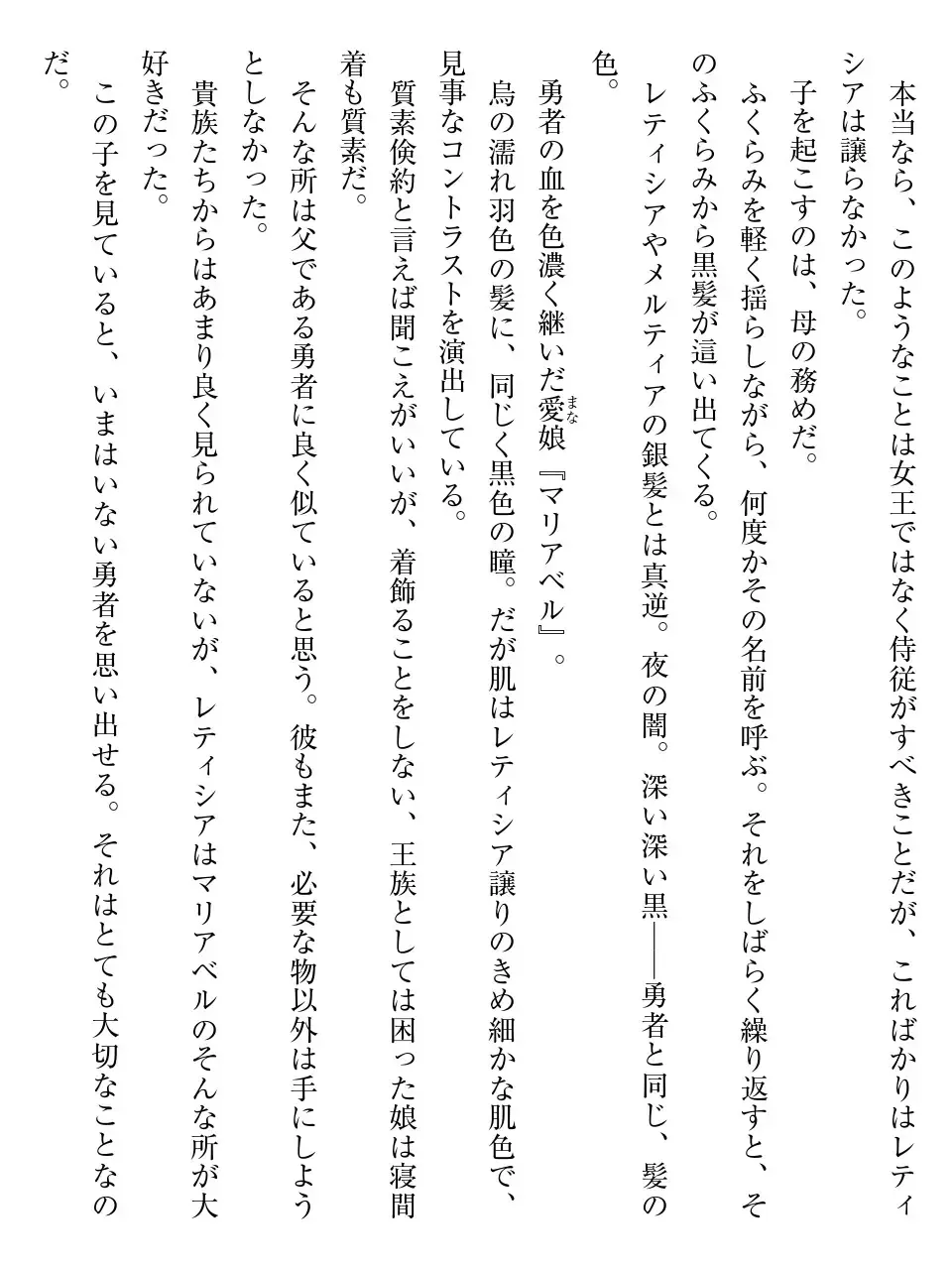 [Af Kuro] Inbi na Doukutsu no Sono Oku de Fhentai - Page 13