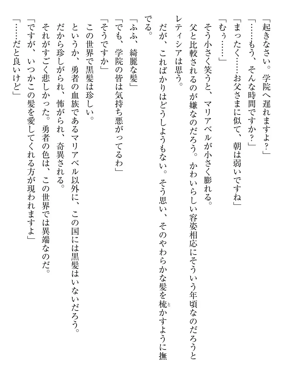 [Af Kuro] Inbi na Doukutsu no Sono Oku de Fhentai - Page 14