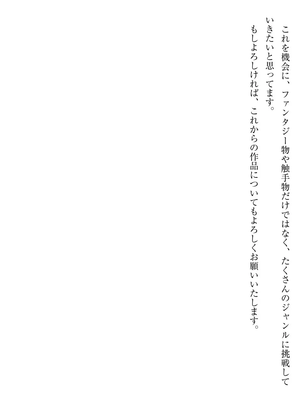 [Af Kuro] Inbi na Doukutsu no Sono Oku de Fhentai - Page 89