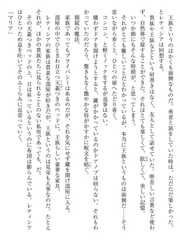 [Af Kuro] Inbi na Doukutsu no Sono Oku de Fhentai - Page 12