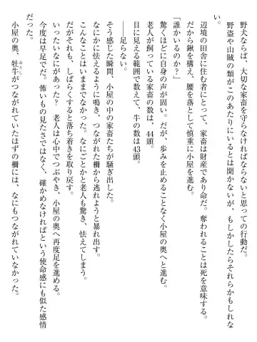 [Af Kuro] Inbi na Doukutsu no Sono Oku de Fhentai - Page 26