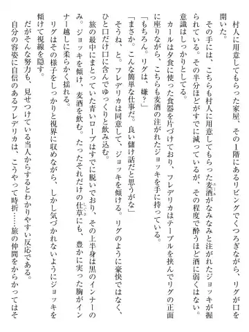 [Af Kuro] Inbi na Doukutsu no Sono Oku de Fhentai - Page 33