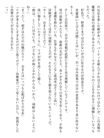 [Af Kuro] Inbi na Doukutsu no Sono Oku de Fhentai - Page 34